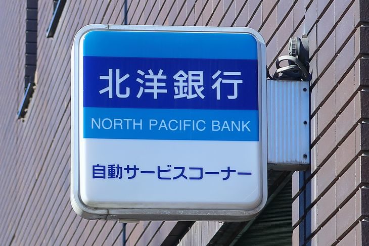 北海道 札幌での銀行のシェアについて 札幌への移住 引っ越しと生活情報 サポカンライフ