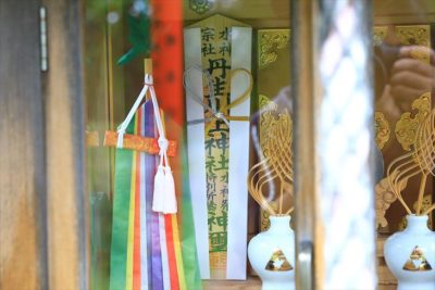 水神神社の中にある丹生川上神社の御札