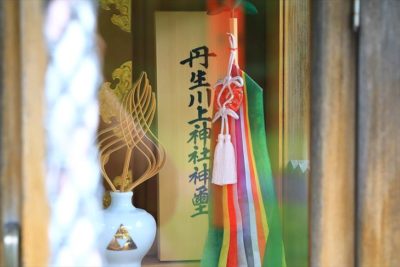 水神神社の中にある丹生川上神社の御札