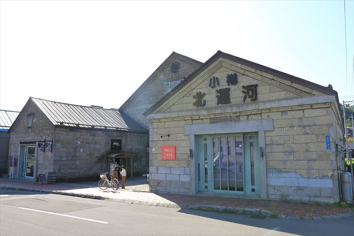 旧渋澤倉庫