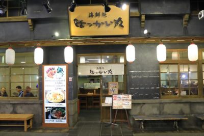 小樽運河食堂 海鮮の飲食店