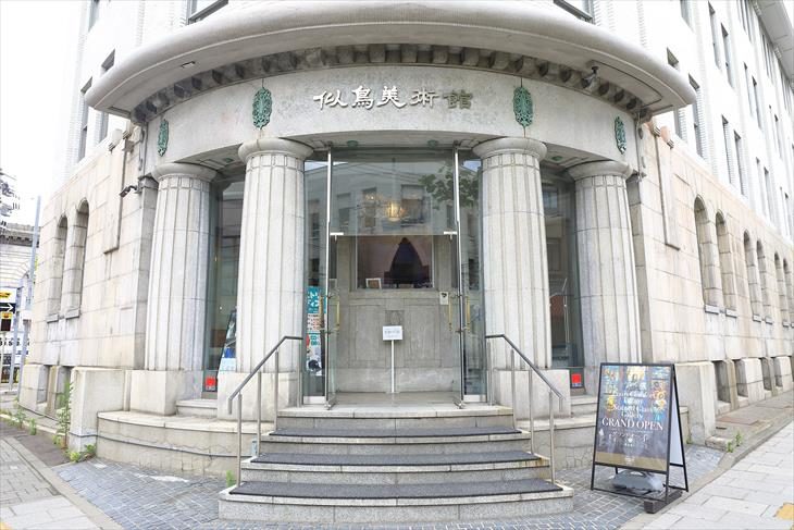 旧北海道拓殖銀行小樽支店