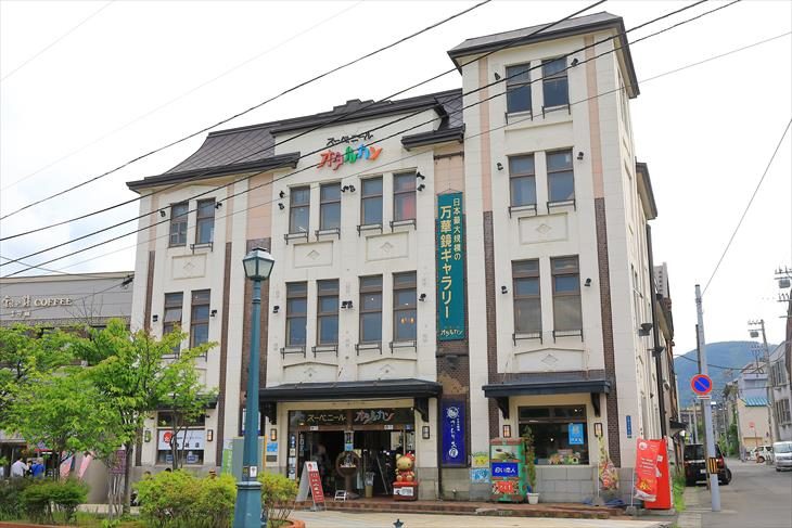 旧戸出物産小樽支店
