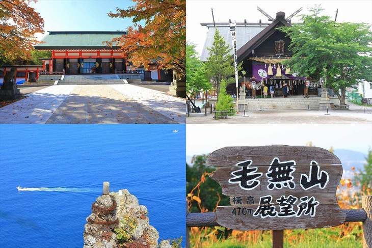 小樽観光で訪れたい、おすすめの神社&パワースポット