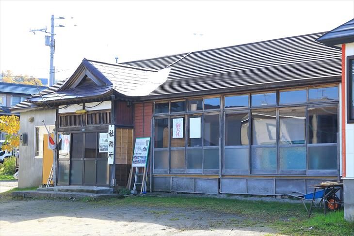 潮見ケ岡神社 社務所