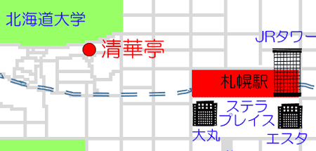 札幌駅から清華亭への地図