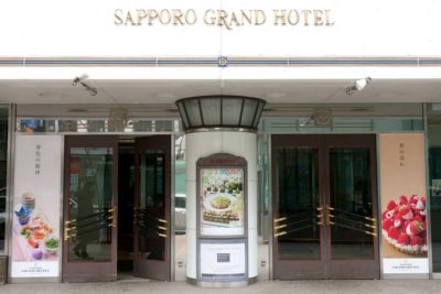 札幌グランドホテル