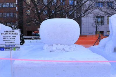 さっぽろ雪まつり 大通公園12丁目の様子