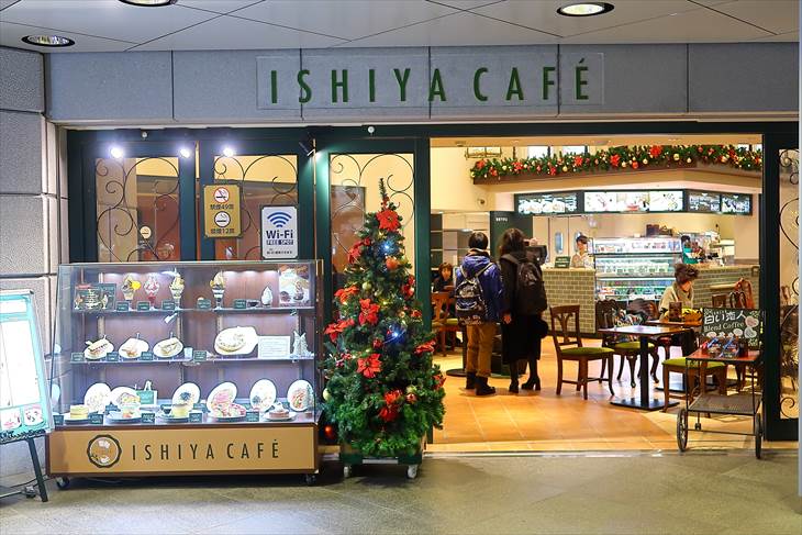 イシヤカフェ（ISHIYA CAFE）