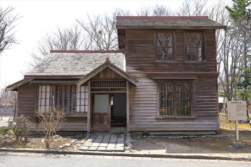 北海道開拓の村 旧有島家住宅