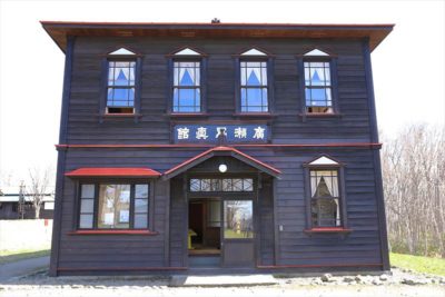 北海道開拓の村 旧広瀬写真館