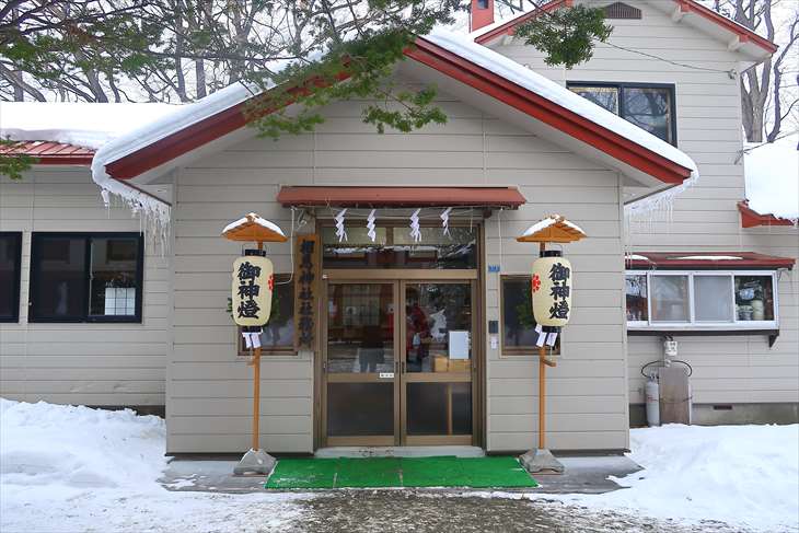 相馬神社 社務所