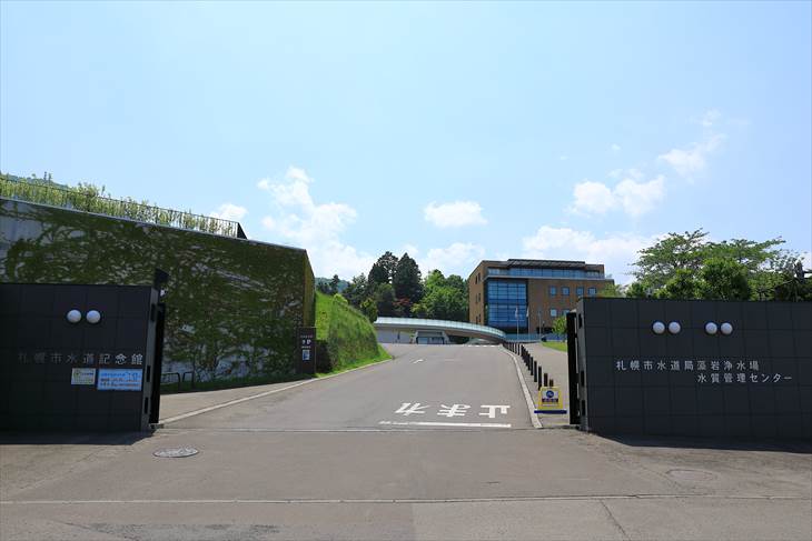札幌市水道記念館