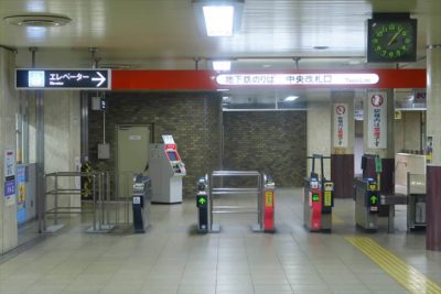 地下鉄東西線 琴似駅 中央出口