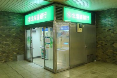 地下鉄東西線 琴似駅
