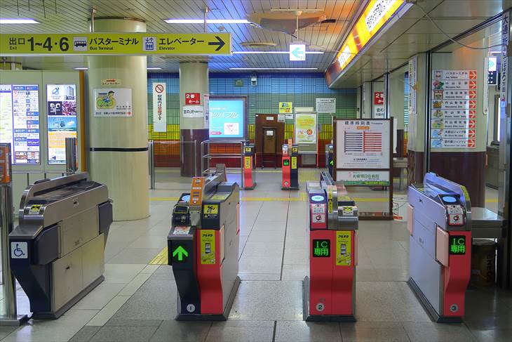 円山公園駅