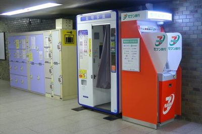 円山公園駅 ATM