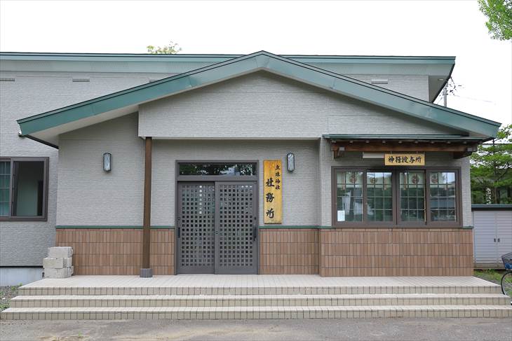 丘珠神社 社務所