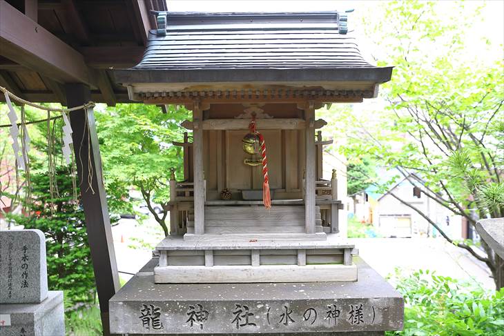 手稲神社の龍神社