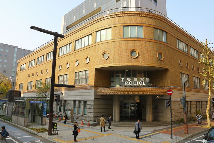 札幌中央警察署