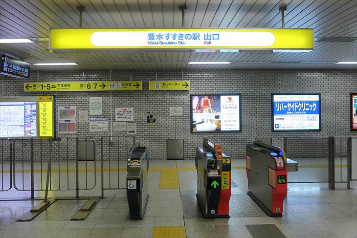札幌市営地下鉄東豊線 豊水すすきの駅