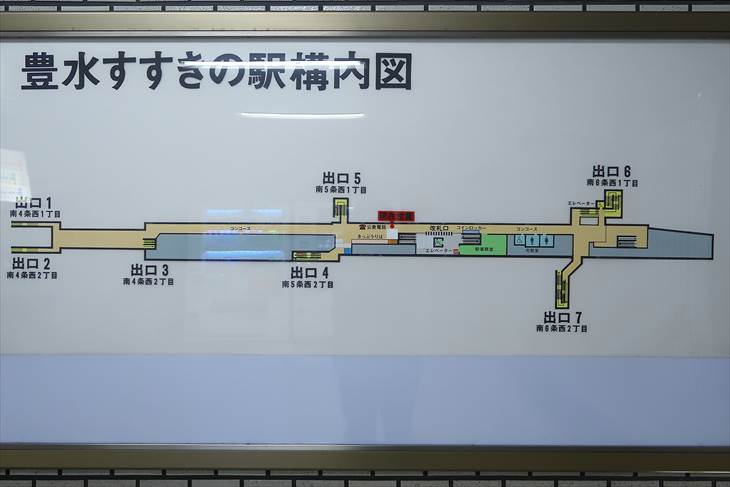 札幌市営地下鉄東豊線 豊水すすきの駅