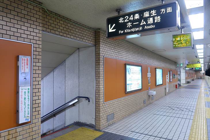 札幌市営地下鉄南北線 北12条駅
