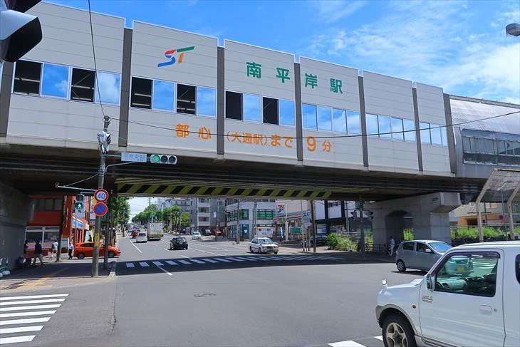 札幌市営地下鉄南北線 南平岸駅