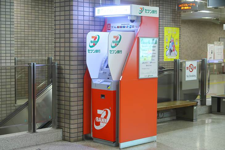 札幌市営地下鉄東豊線 美園駅 