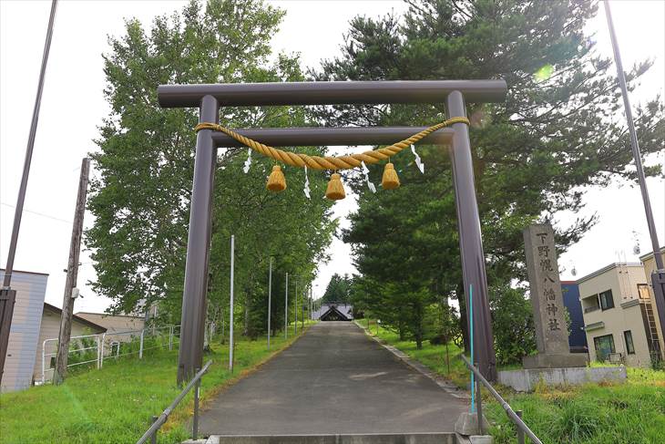 下野幌八幡神社