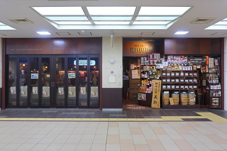 札幌市営地下鉄南北線すすきの駅