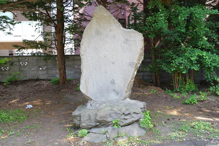 豊平神社 「札幌市豊平聯合用水組合創立五十年記念」碑