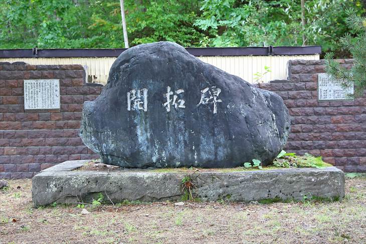 駒岡神社