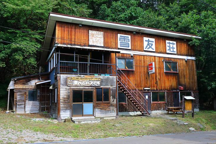 札幌藻岩山スキー神社