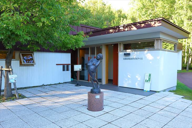札幌芸術の森 野外美術館 