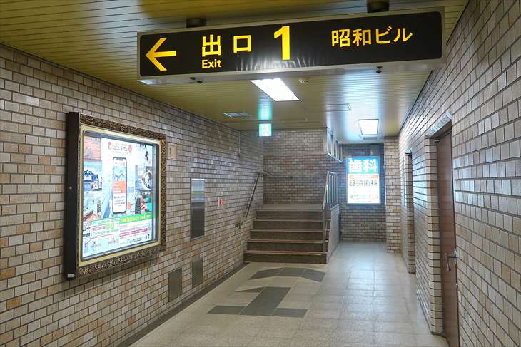 大通駅 1番出口