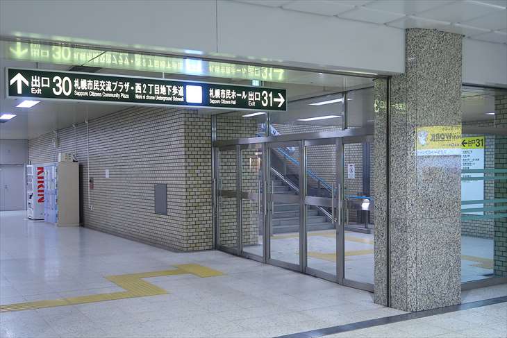 大通駅31番出口