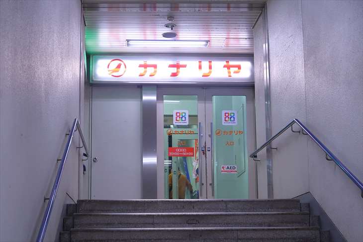 大通駅 36番出口