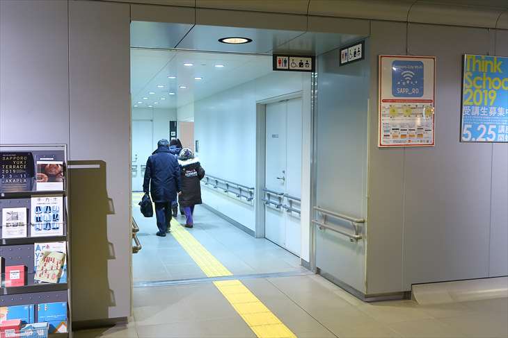 札幌駅前通地下歩行空間 チ・カ・ホ