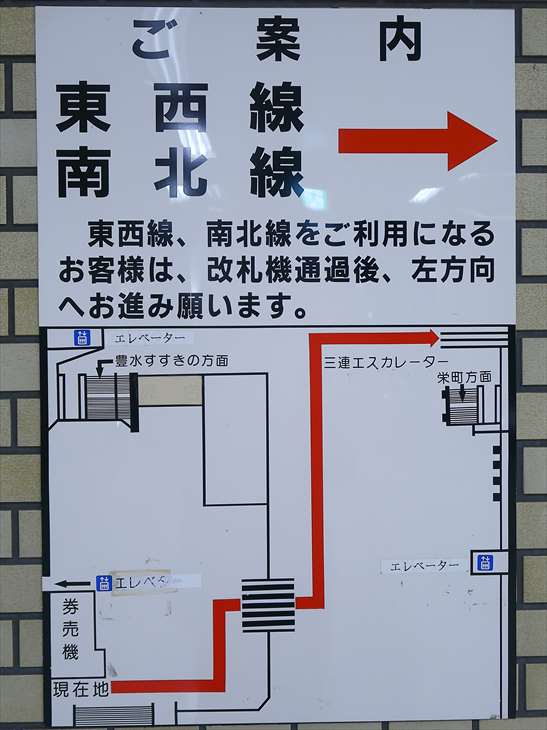 大通駅 改札口の説明図