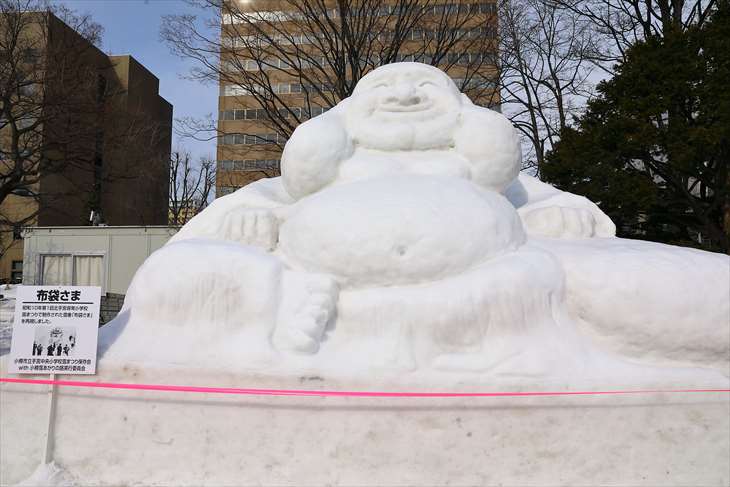 さっぽろ雪まつり・大通公園12丁目・市民雪像