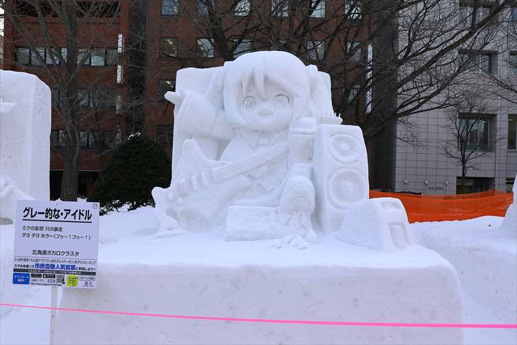 さっぽろ雪まつり・大通公園12丁目・市民雪像
