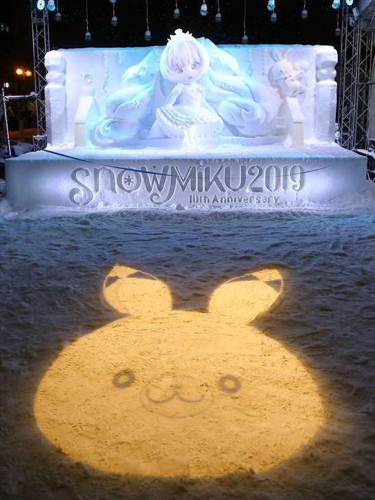 さっぽろ雪まつり・大通公園11丁目・【小雪像】雪ミク（初音ミク）Snow Princess Ver.