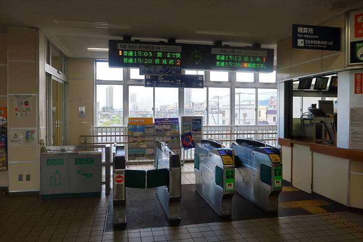 JR函館本線 発寒中央駅
